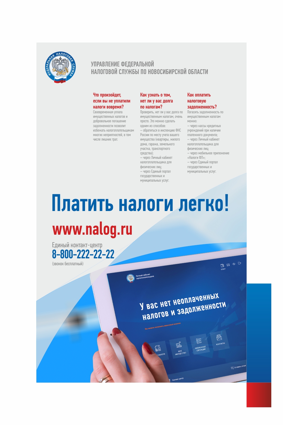 Открыть оригинальное изображение