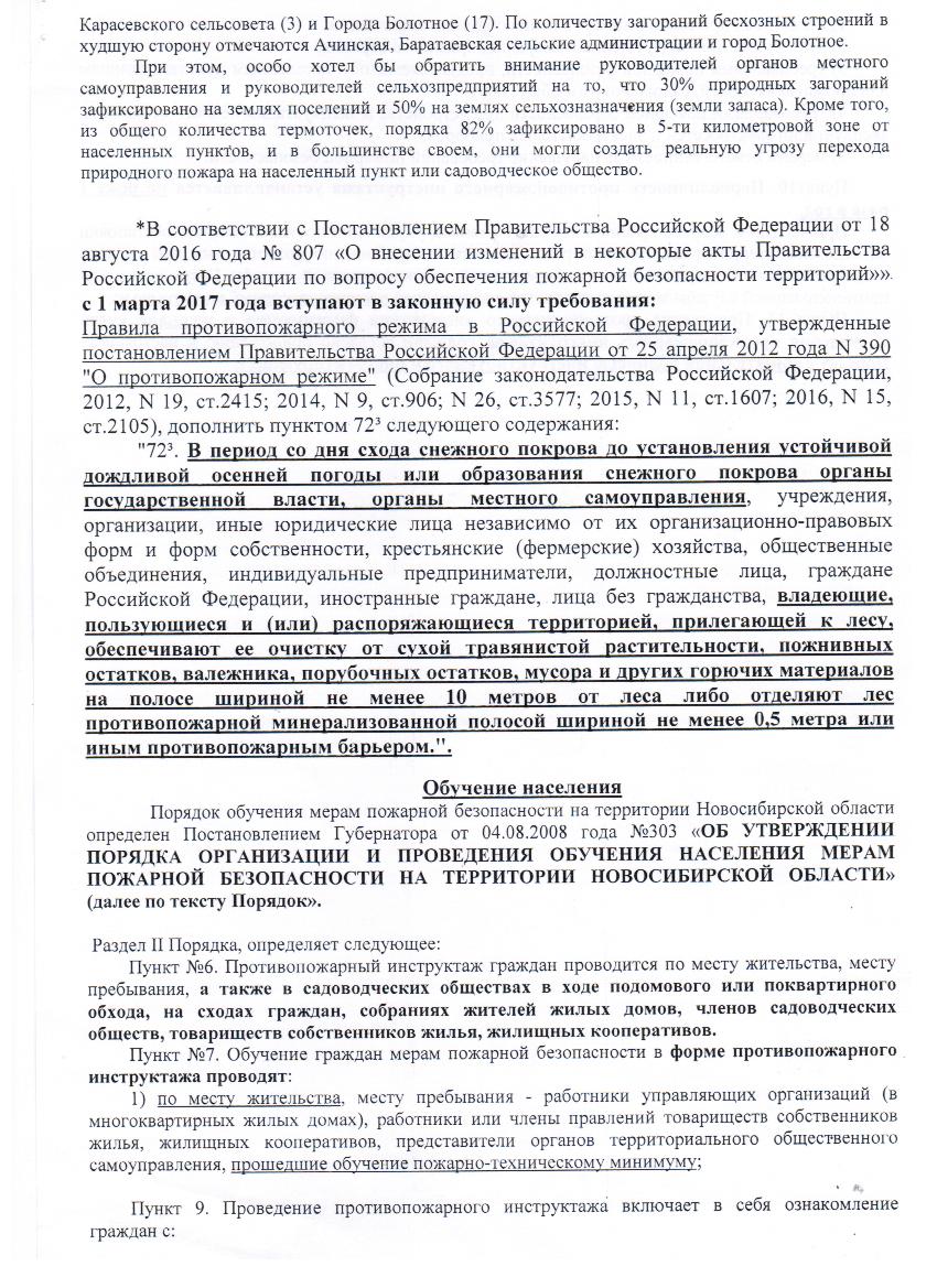 Открыть оригинальное изображение