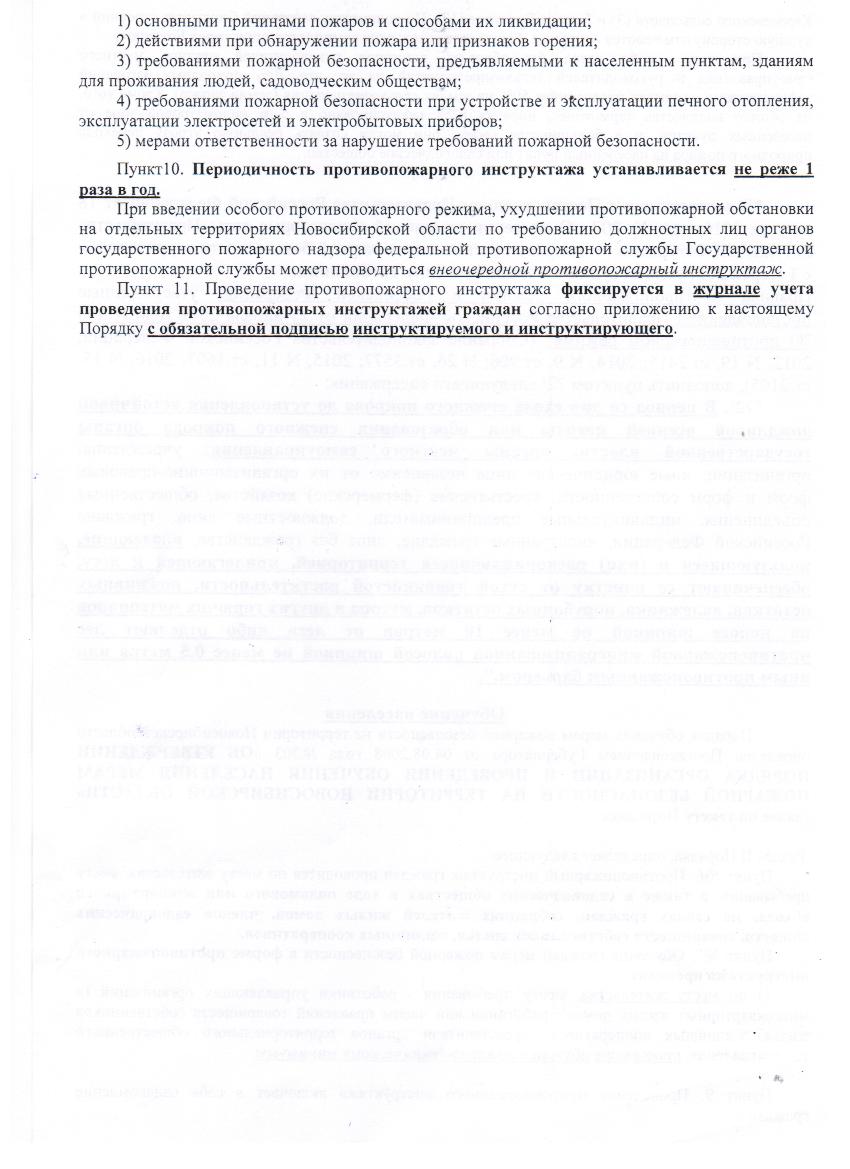 Открыть оригинальное изображение