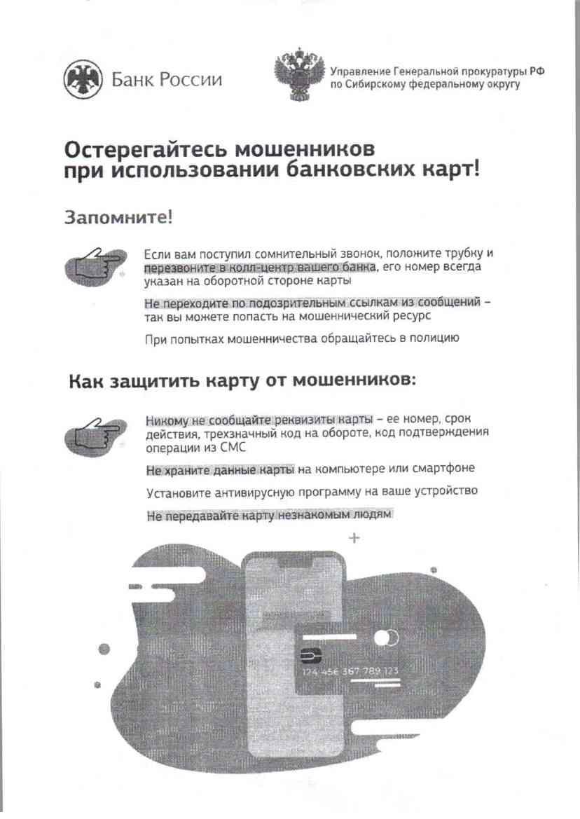 Открыть оригинальное изображение