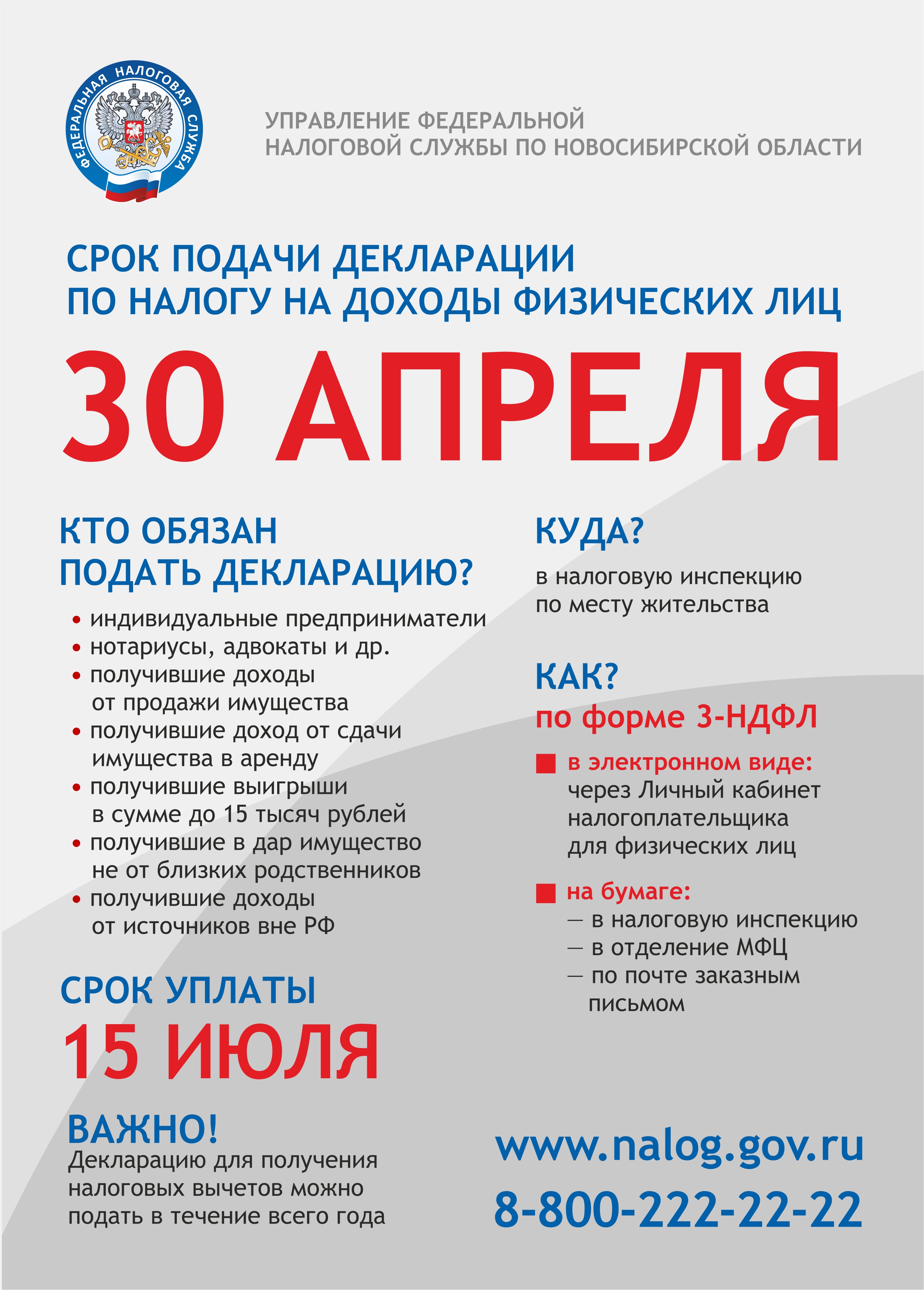 Открыть оригинальное изображение