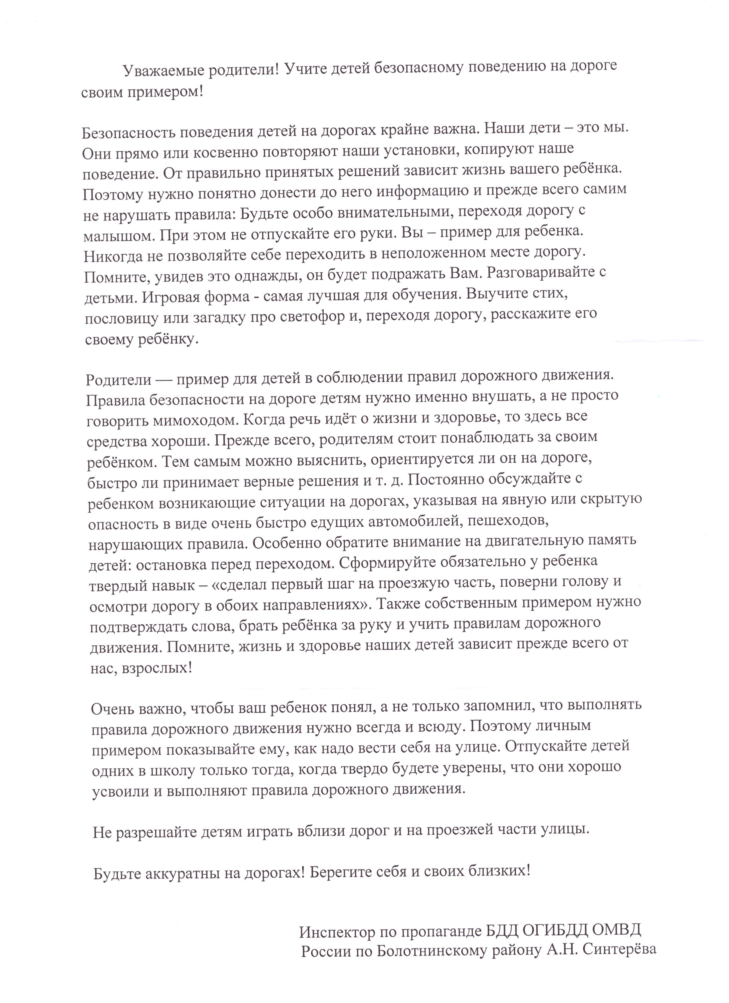 Открыть оригинальное изображение