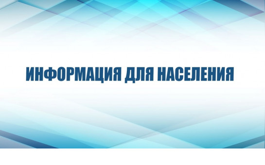 Об утверждении результатов определения размеров долей в праве общей долевой собственности на земельный участок из земель сельскохозяйственного назначения, выраженных в гектарах или балло-гектарах, в виде простой правильной дроби