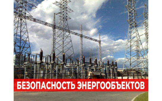 Информация для населения