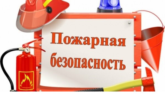 Правила ПБ при использовании газовых приборов